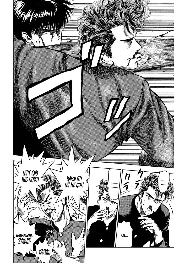 Slam Dunk, Chapter 3 image 17